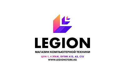 Logo Animation "Legion" 2d animation after effects branding design logo logoanimation motion design motion graphics