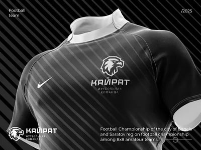 Logo for football team ‘Kairat’ bird branding eagle football logo sport team uniform