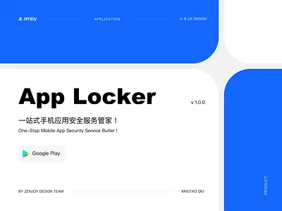 App Locker design icon ui 设计