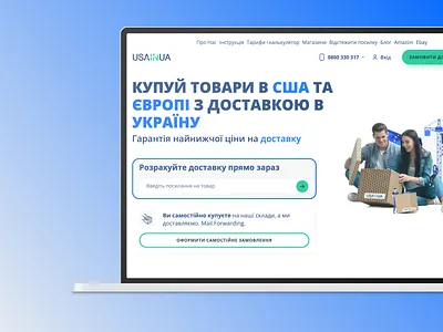 E-commerce | USAinUA delivery design e commerce expressdelivery logistics ua ui usa ux web design
