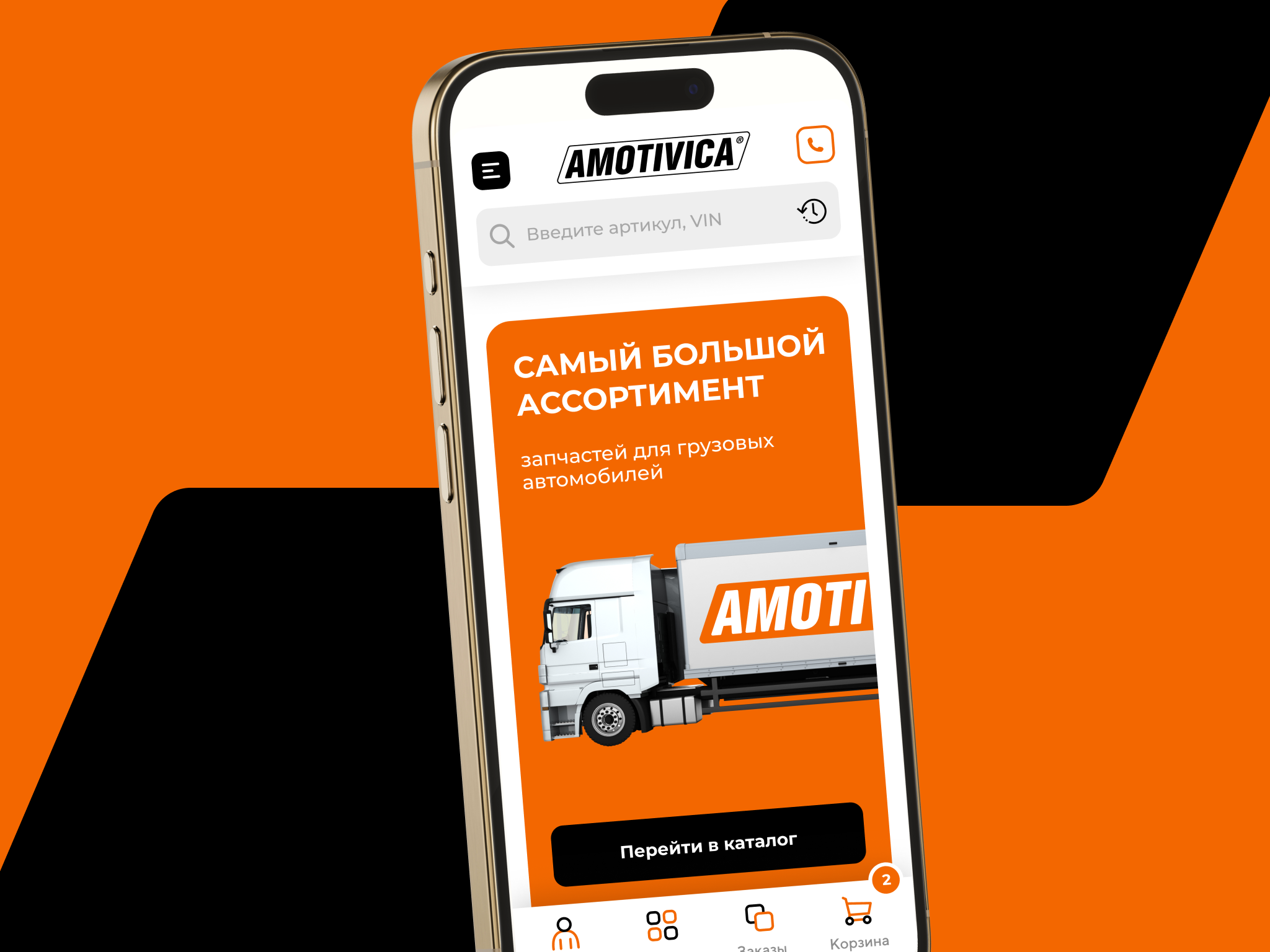 Amotivica app design graphic design site ui ux web