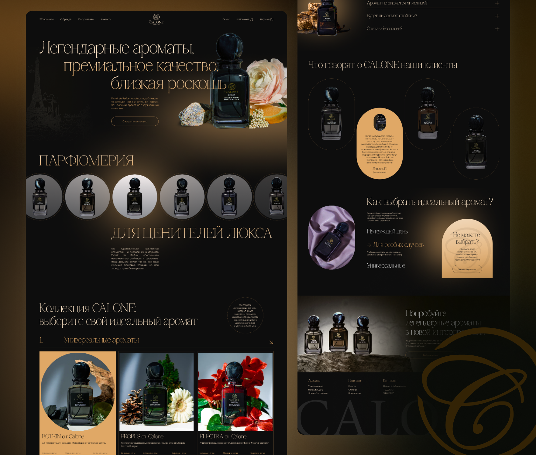 Perfume Landing Page ai darkcolors design figma landing landingpage perfume ui web webdesign website