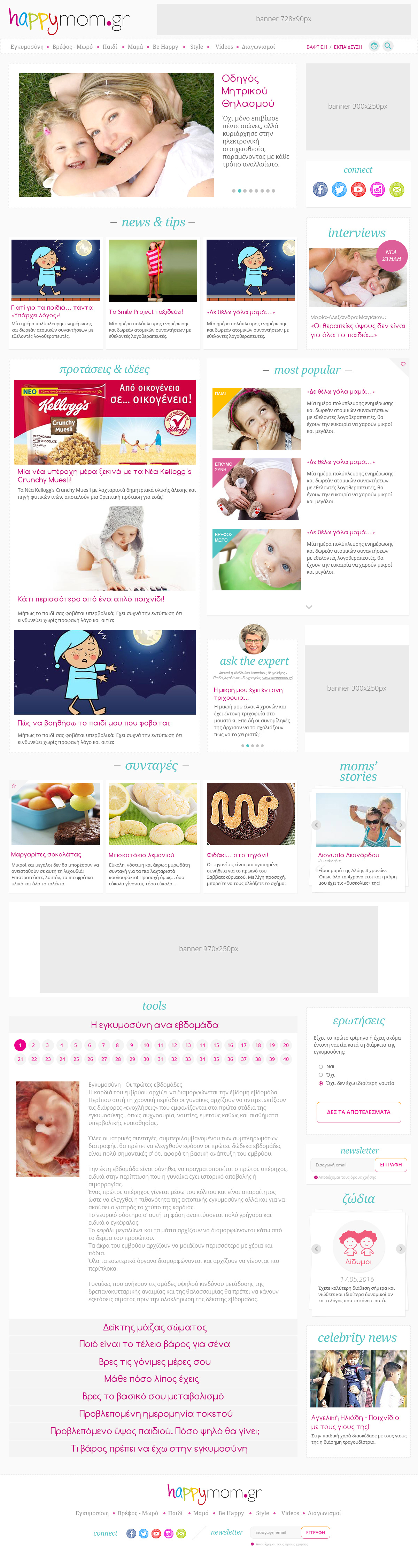 Blog homepage blog minimal typography vibrant