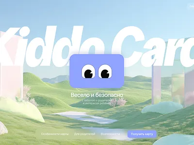 Bank product UI concept concept design figma graphic design ui ux