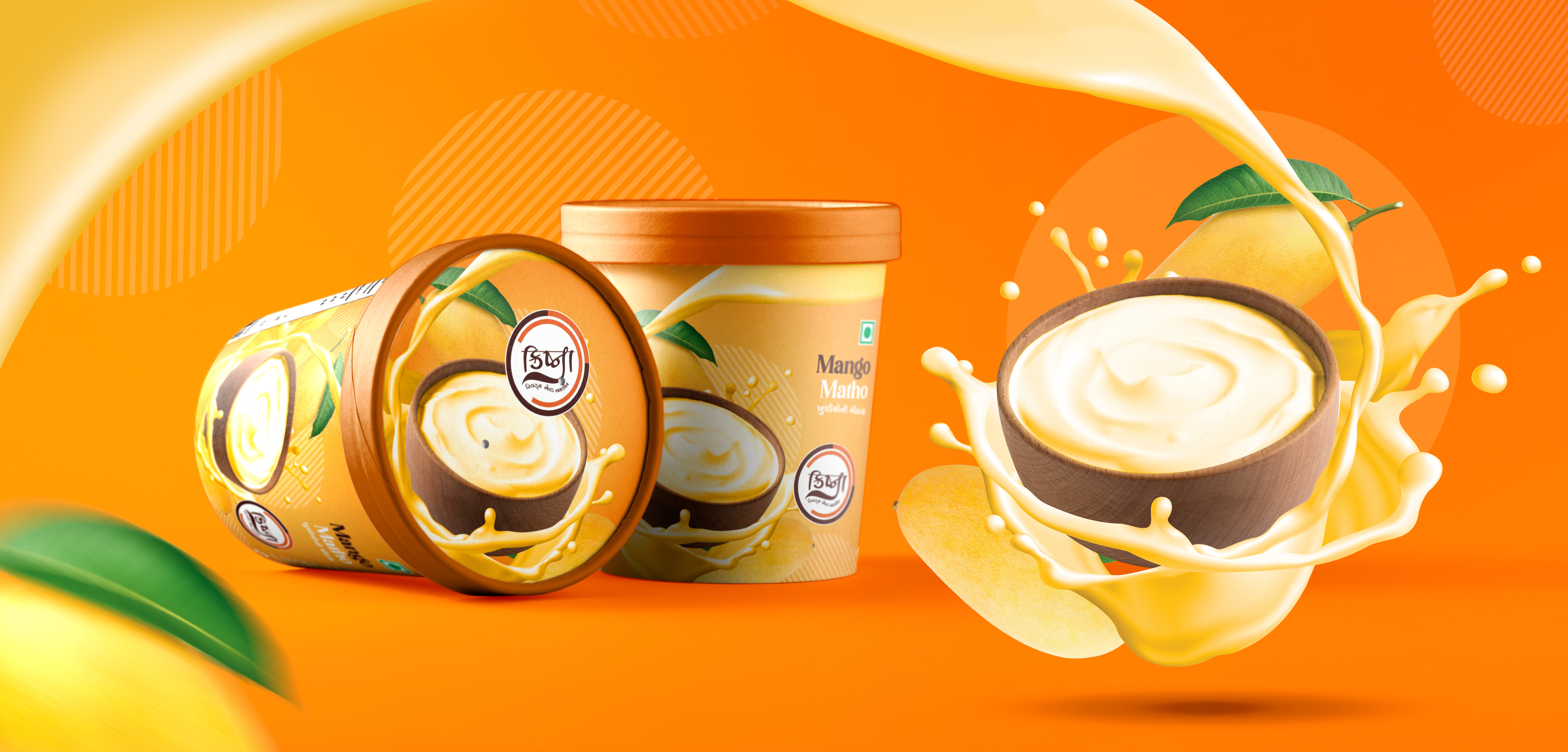 Srikhand Packaging Design branding dairy product dairy product design design graphic design logo packaging design product design ui