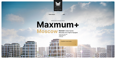 Maxmum+ ui