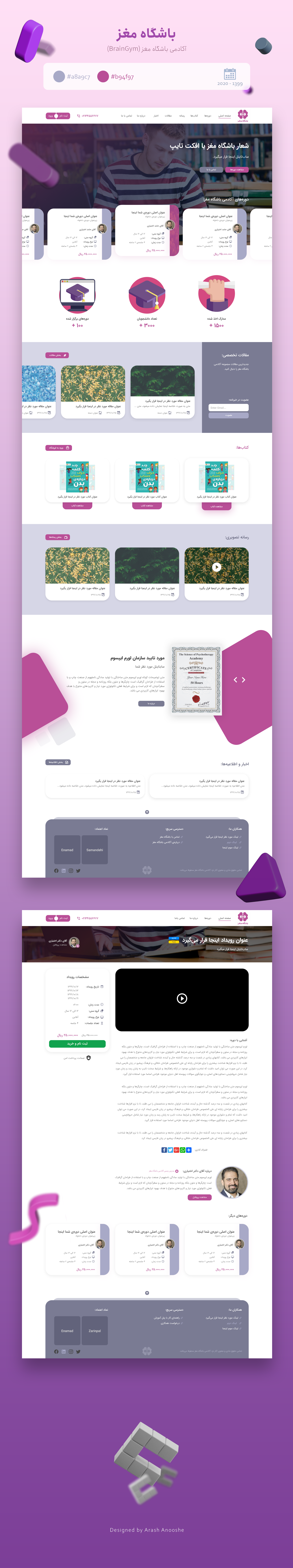 BrainGym Academy Website figma ui ux web design web ui