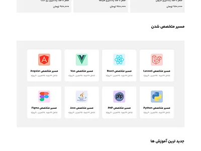 Learning Website ui