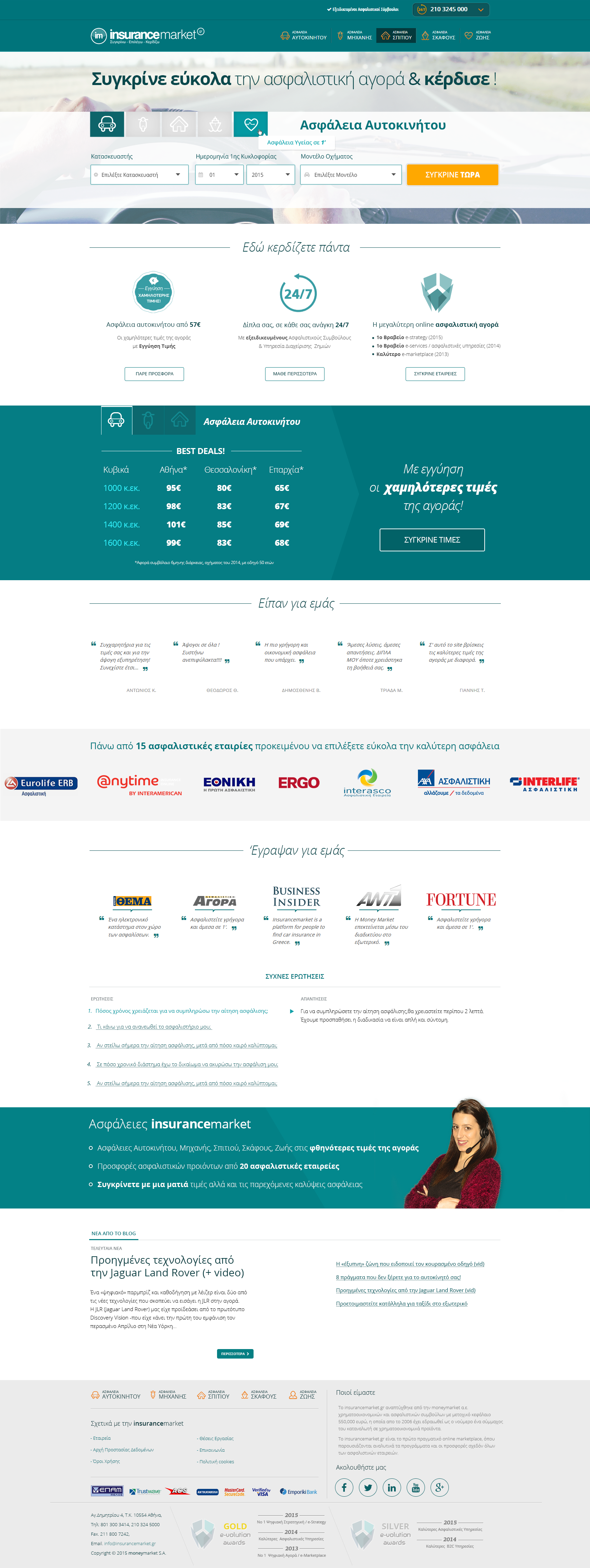 Insurance aggregator homepage aggregator e commerce form product