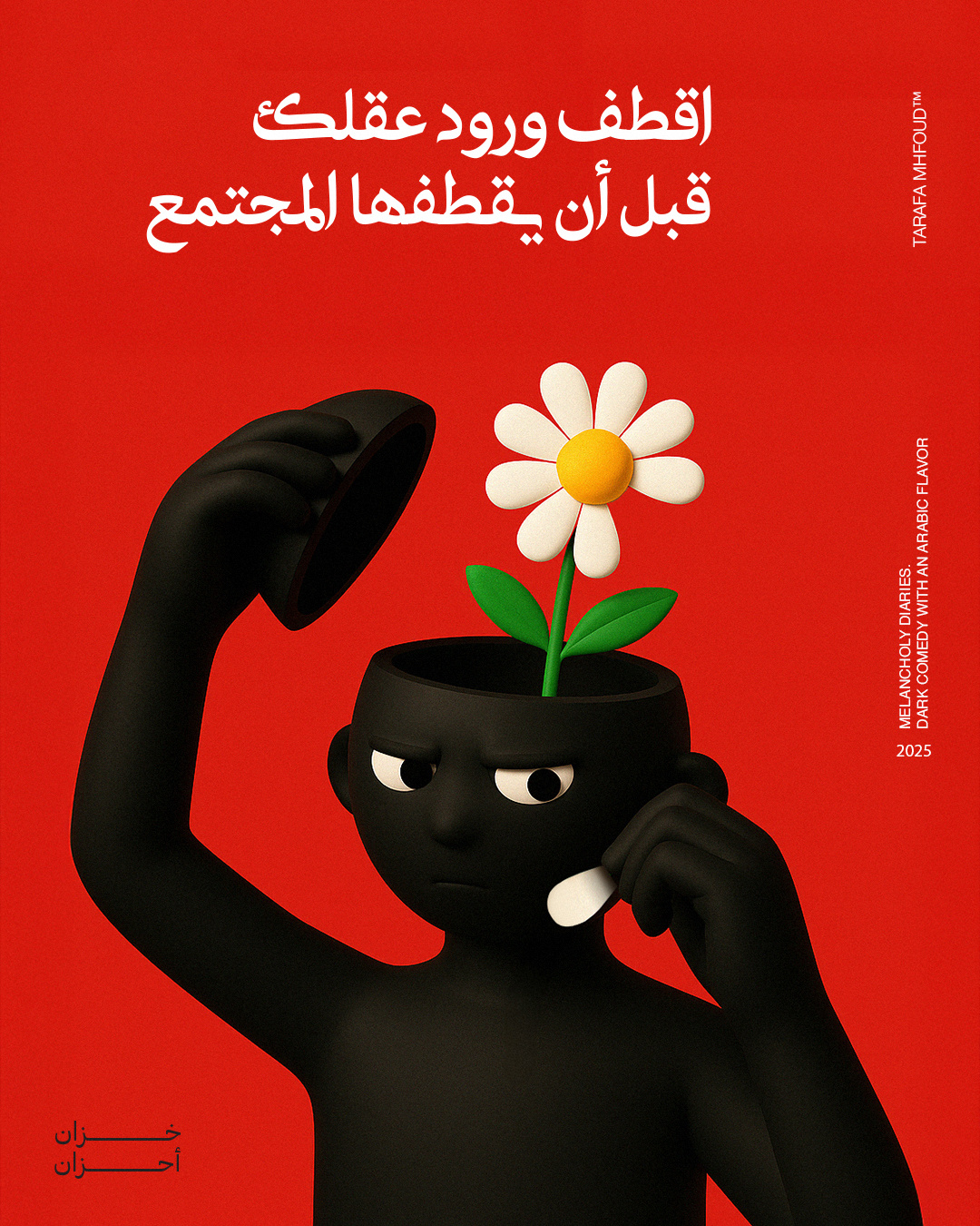 Mind Rose by Tarafa MHFOUD™ black branding character creativedesign design graphic design illustration logo red tarafa typography ui ux vector