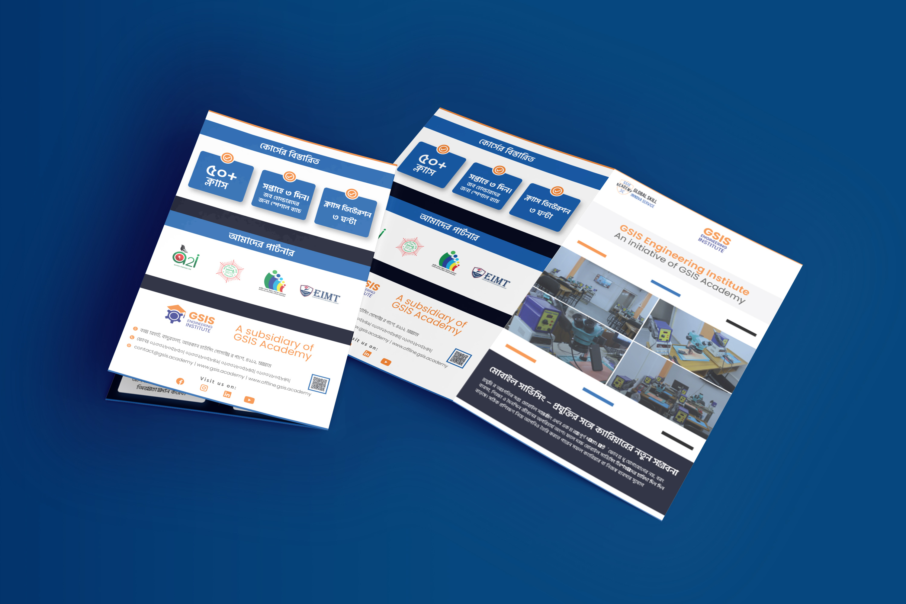 BROCHURE | BI FOLD | MOBILE PHONE SERVICE academy brochure bi fold brochure brochure design corporate brochure design course brochure marketing brochure mobile phone service brochure mobile phone service course product brochure professional brochure design service brochure design tri fold brochure usa brochure design