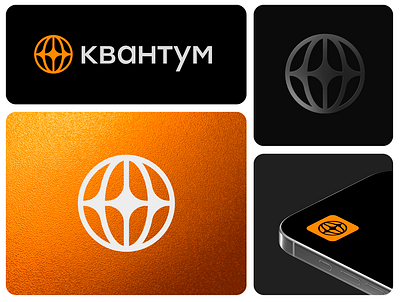 Quantum - Logo abstract logo branding it logo logo processing logo startup logo tech logo