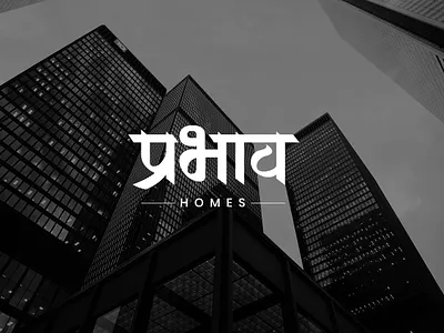 Prabhav Homes branding design designing graphic design illustration logo logo designing ui website design websmaniac