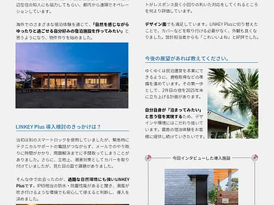 Case studies case study