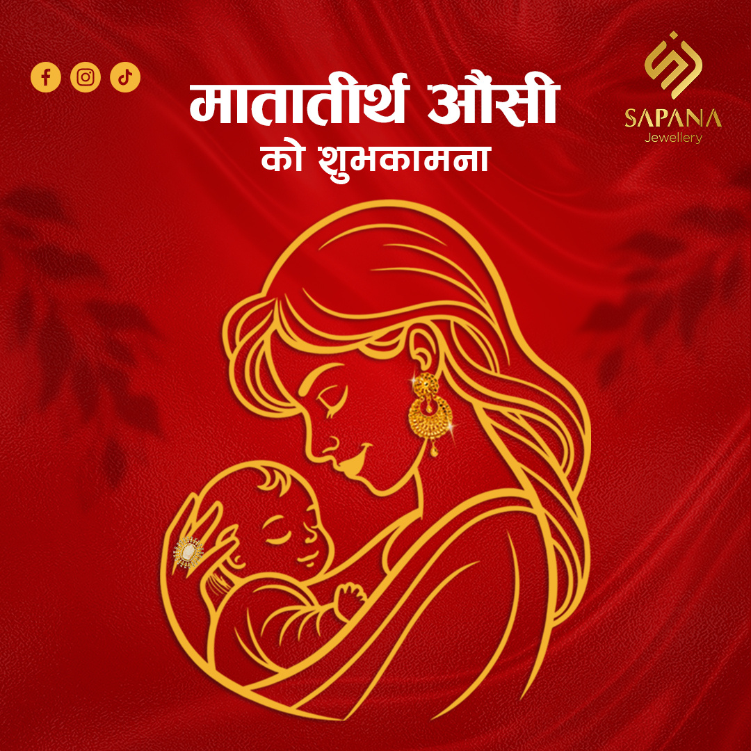 Mother's Day graphic design illustration mothersday postdesign socialmediapost