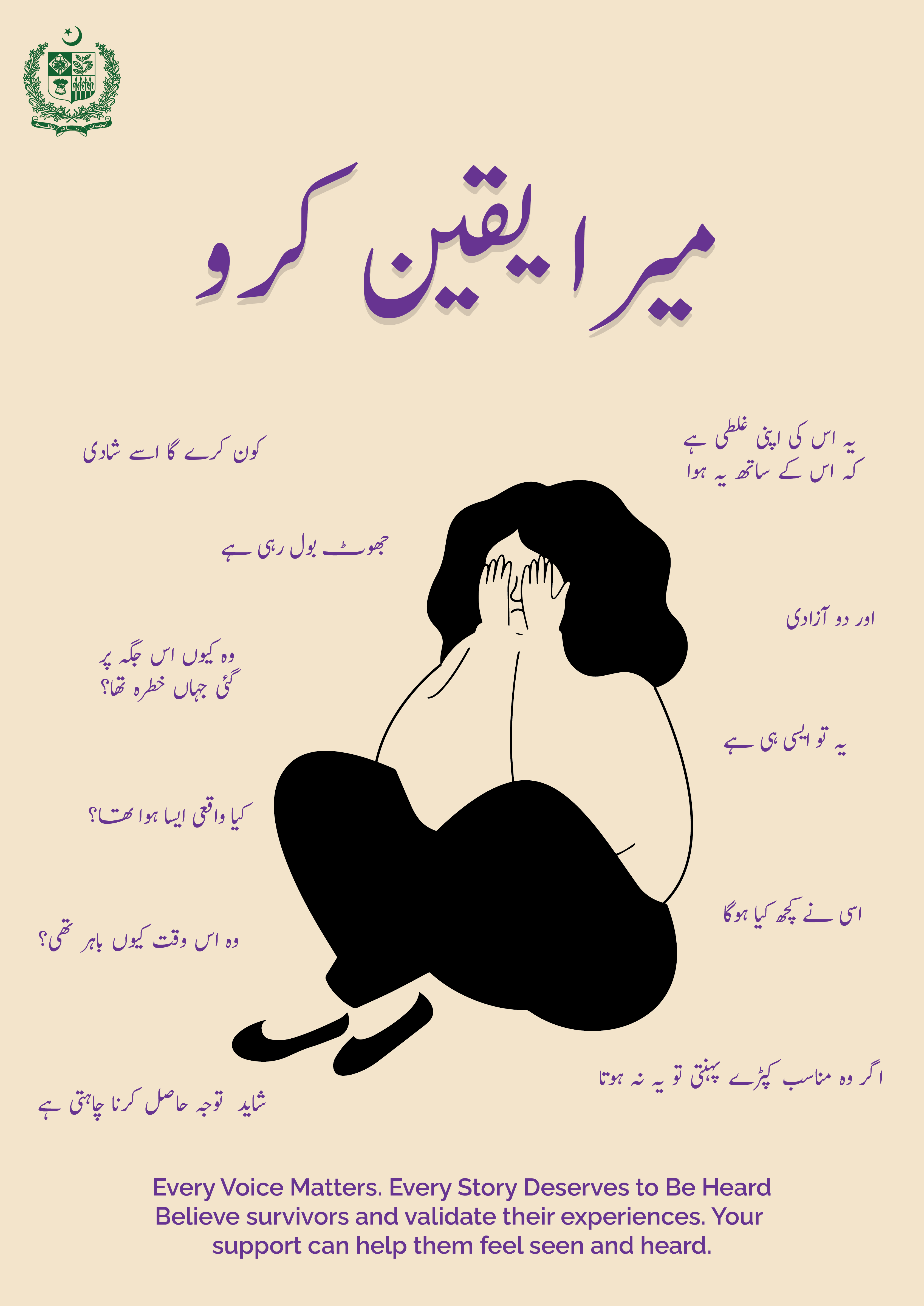 Silent No More — A Poster Series for Survivors 3d awareness branding campaign create design graphic design illustration logo motion graphics survivors typography vector