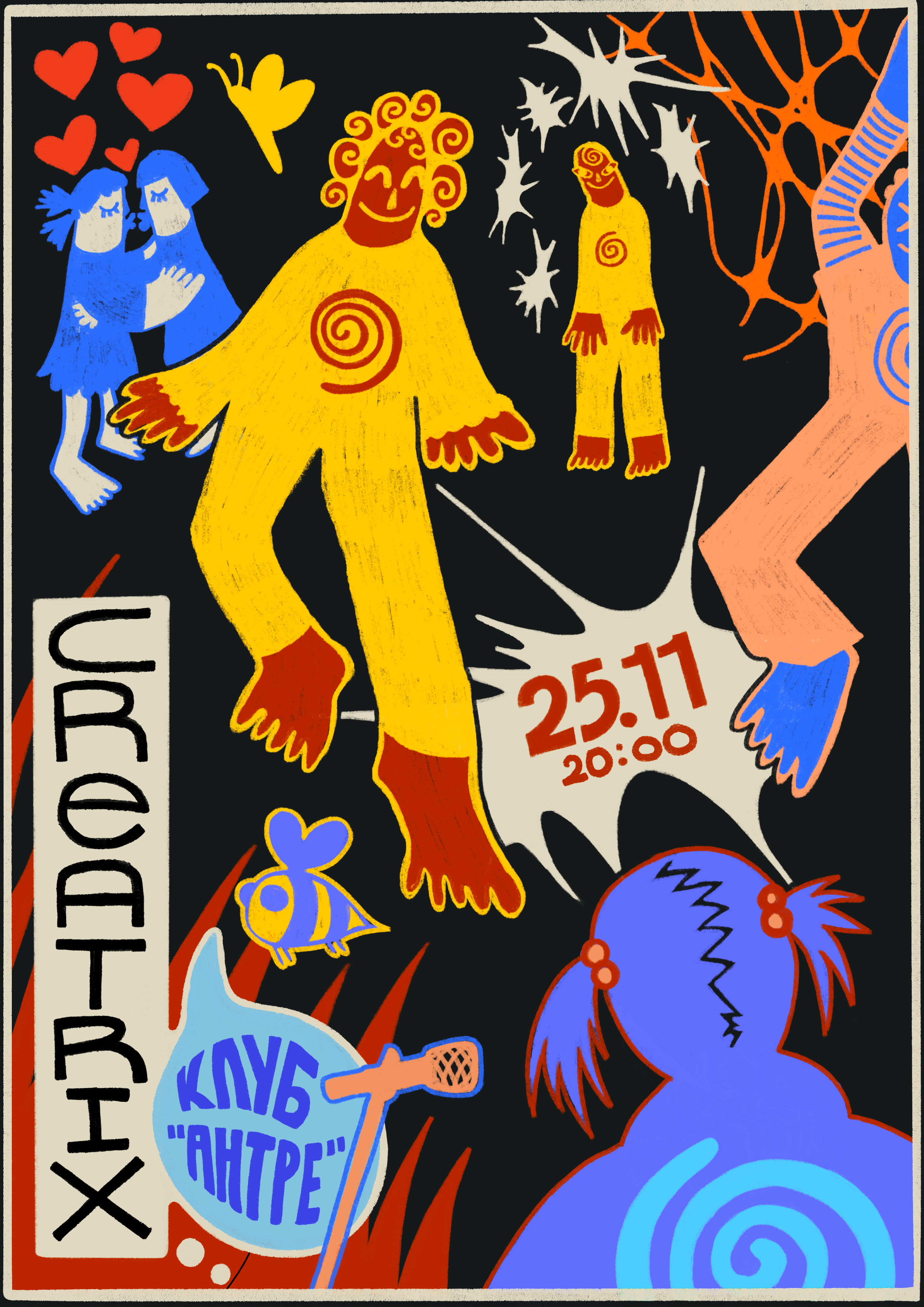 CREATRIX event poster design drawing editorial illustration