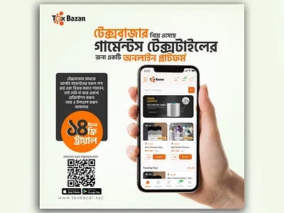 Social Ads Design ads design graphic design social ads tips design