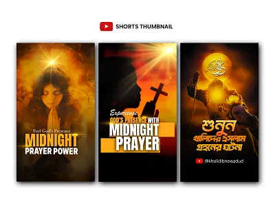 Shorts Thumbnails branding custom thumbnail graphic design shorts thumbnail thumbnail thumbnail design thumbnail for shorts ui