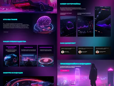 Cyberpunk / Landing Page / cyberpunk design illustration landing page ui
