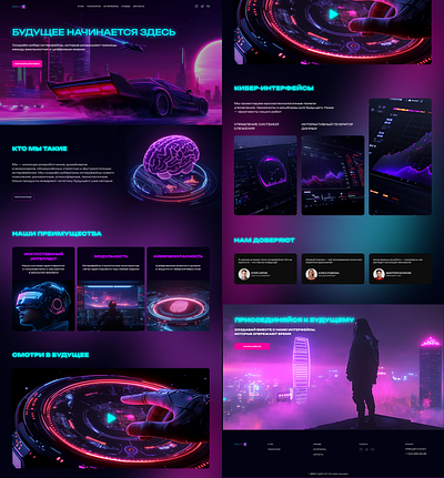 Cyberpunk / Landing Page / cyberpunk design illustration landing page ui