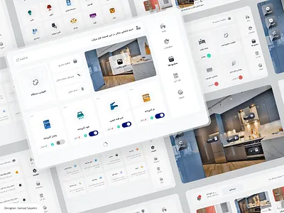 🏠 Smart Home Management App – UI/UX Design design graphic design home mobile smart smart home ui uiux design ux web design