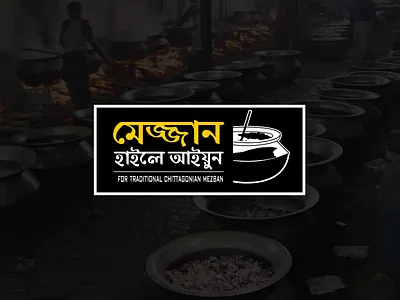 MEZZAN LOGO & BRANDING branding design graphic design illustration logo typography vector