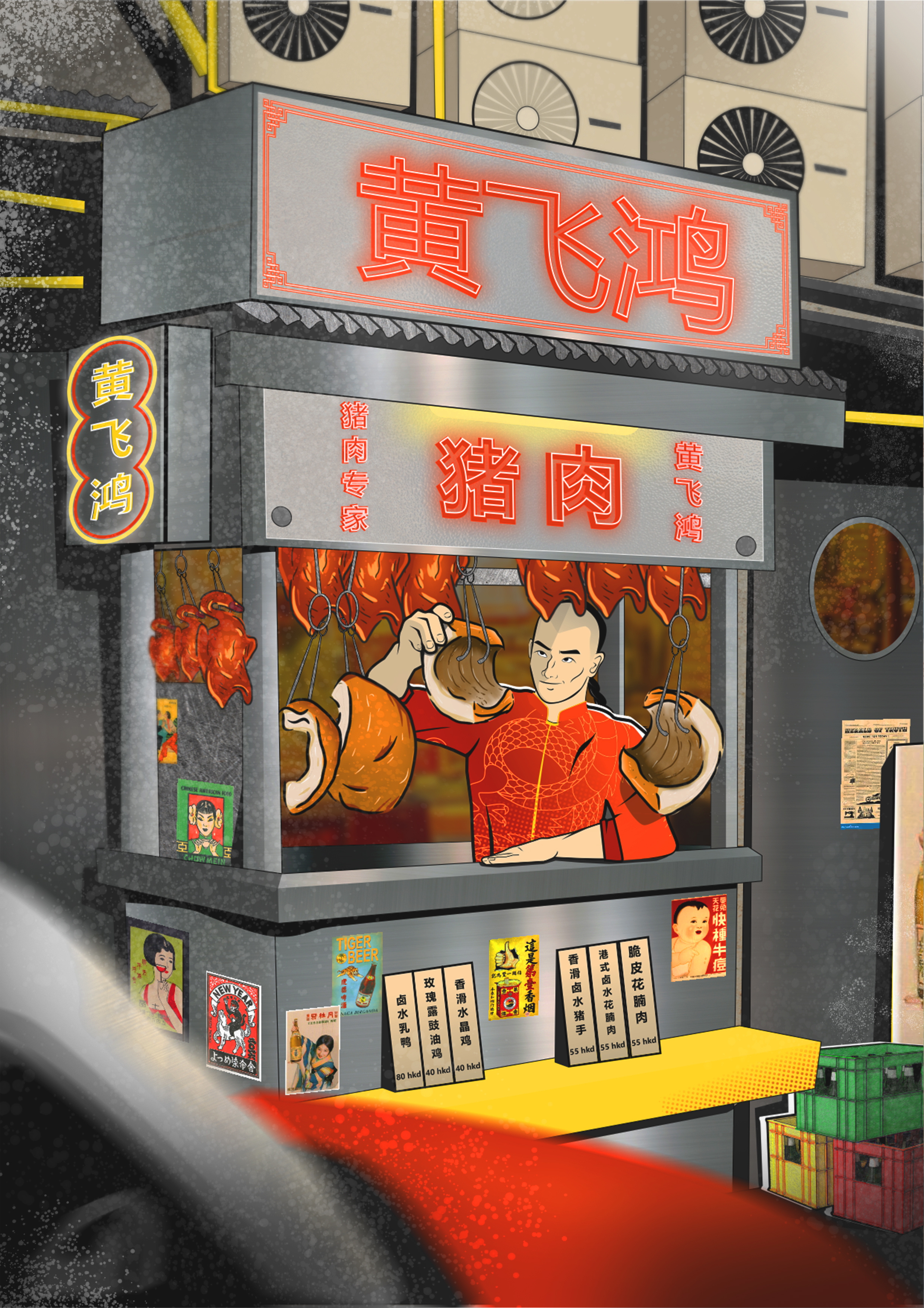 Example of Custom Illustration