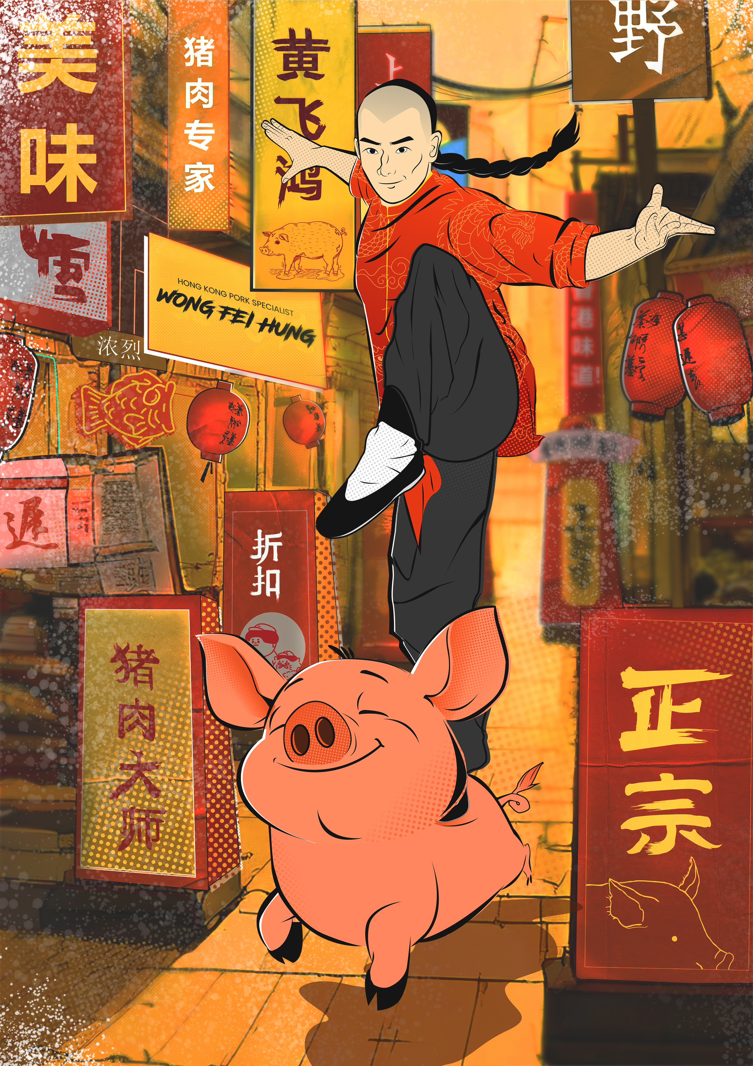 Example of Custom Illustration