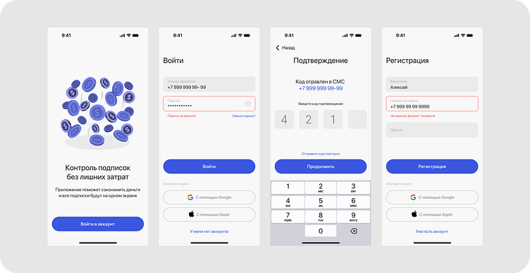 Onboarding Authentication Ios By Alexey Morecil Mikhailov On Dribbble