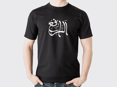 Customized T-Shirts Design app branding design graphic design illustration logo typography ui ux vector
