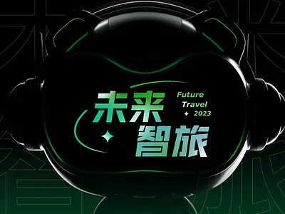 雷瓜瓜 IP 延展设计 ip 设计