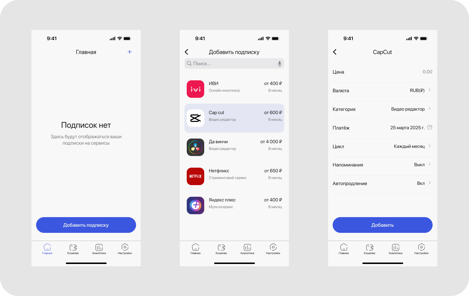 Onboarding Authentication Ios By Alexey Morecil Mikhailov On Dribbble