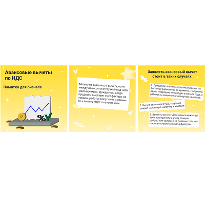 Test task T-образование
