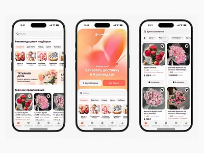 Flowwow Search Concept app card catalog category delivery flowers like location market search start page store ui