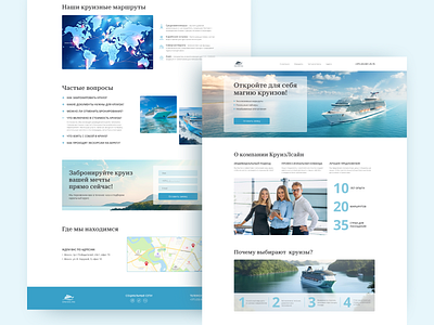 Travel Vibes/Landing Page cruisevibes design travellanding uxuidesign webdesign