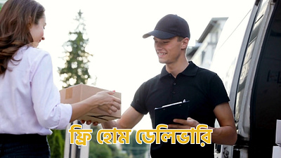 2D Promotional Ads 2d 2d animation animation animation 2d design graphic design graphicdesign harbal harbal product marketing video medical motion graphics promotional ads promotional video templates