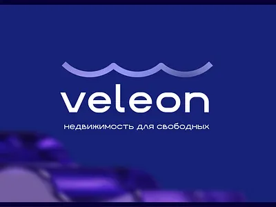 veleon (modular housing company) 3d architecturebranding brandidentity containerarchitecture creativebranding graphicdesign logodesign logotype marinedesign modulardesign shippingcontainerhome sustainableliving visualidentity waveinspiration