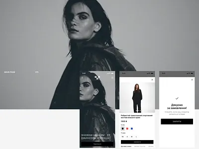 TEO — Mobile UI Flow checkout clean design ecommerce fashion brand fashion ecommerce interface design minimal ui mobile design mobile flow mobile interface mobile shop modern ui product page responsive ui ui user experience ux web app