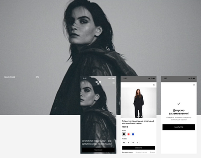 TEO — Mobile UI Flow checkout clean design ecommerce fashion brand fashion ecommerce interface design minimal ui mobile design mobile flow mobile interface mobile shop modern ui product page responsive ui ui user experience ux web app