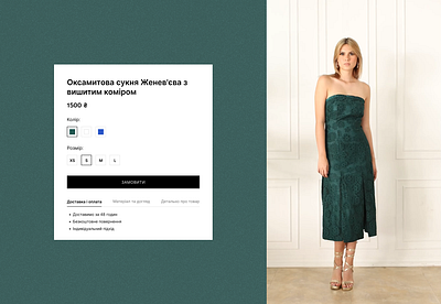 TEO — Color Concept: UI × Real Look branding card clean ui design direction ecommerce fashion fashion brand interface design modern ui motion motion concept motion graphics product product identity product page product preview ui ux video visual storytelling