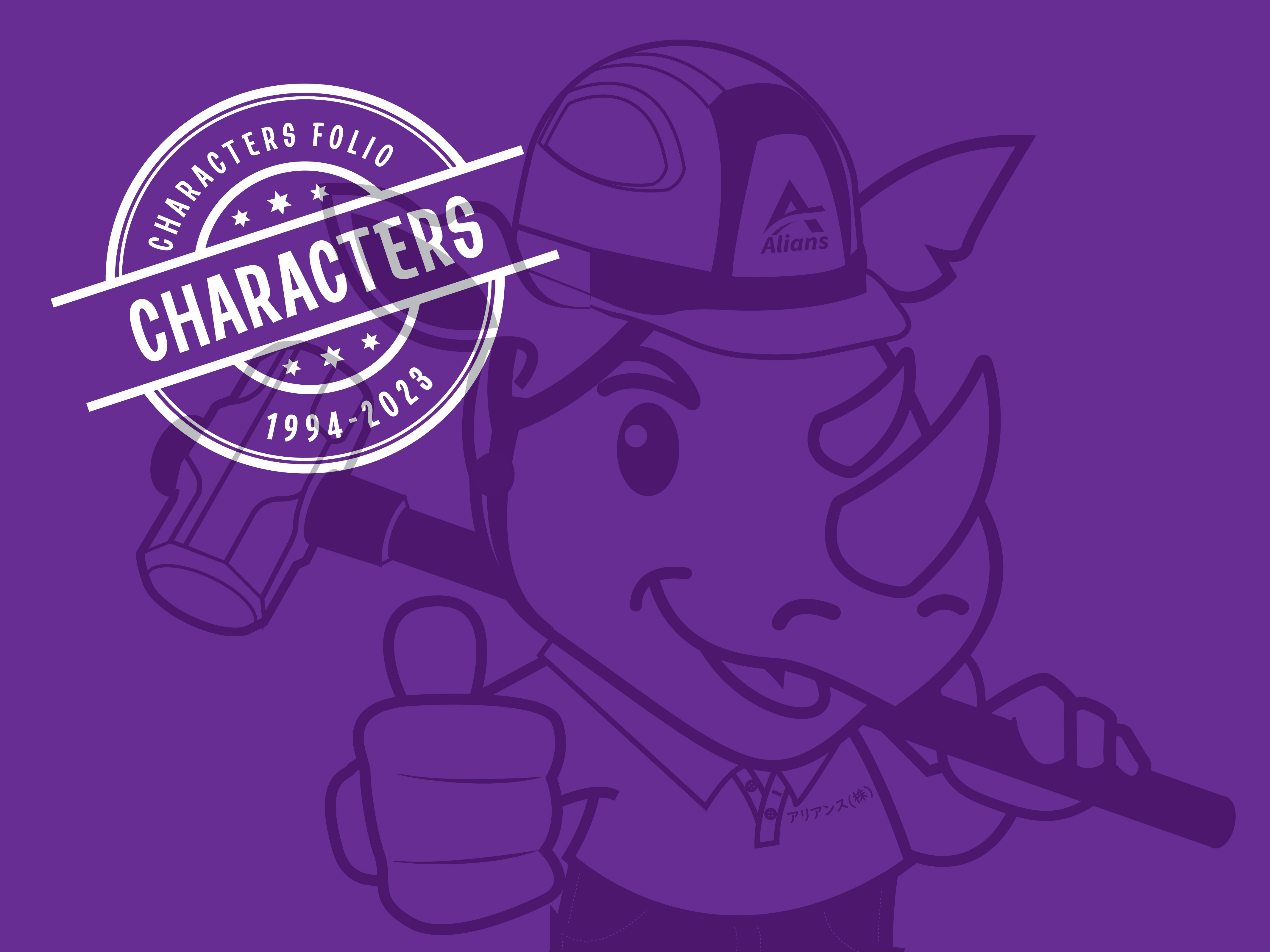 Bringing Brands to Life: A Collection of Mascots and Characters branding character creativeexpert freelancedesigner graphic design
