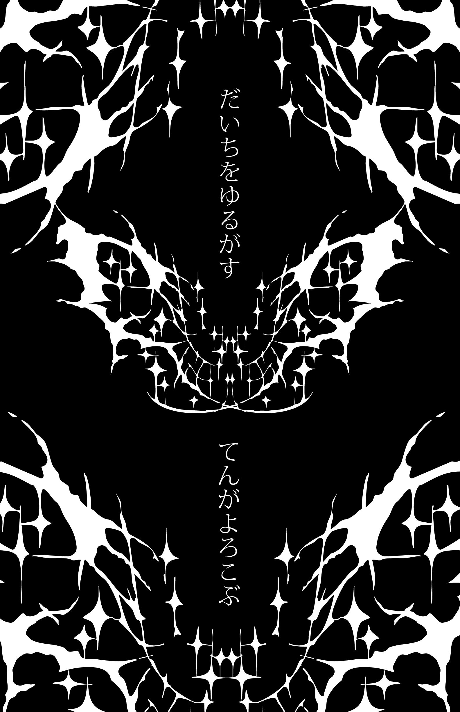 POSTER DESIGN 1 / CYBERSIGILISM 3d cybersiglism figma illustration illustrator ui