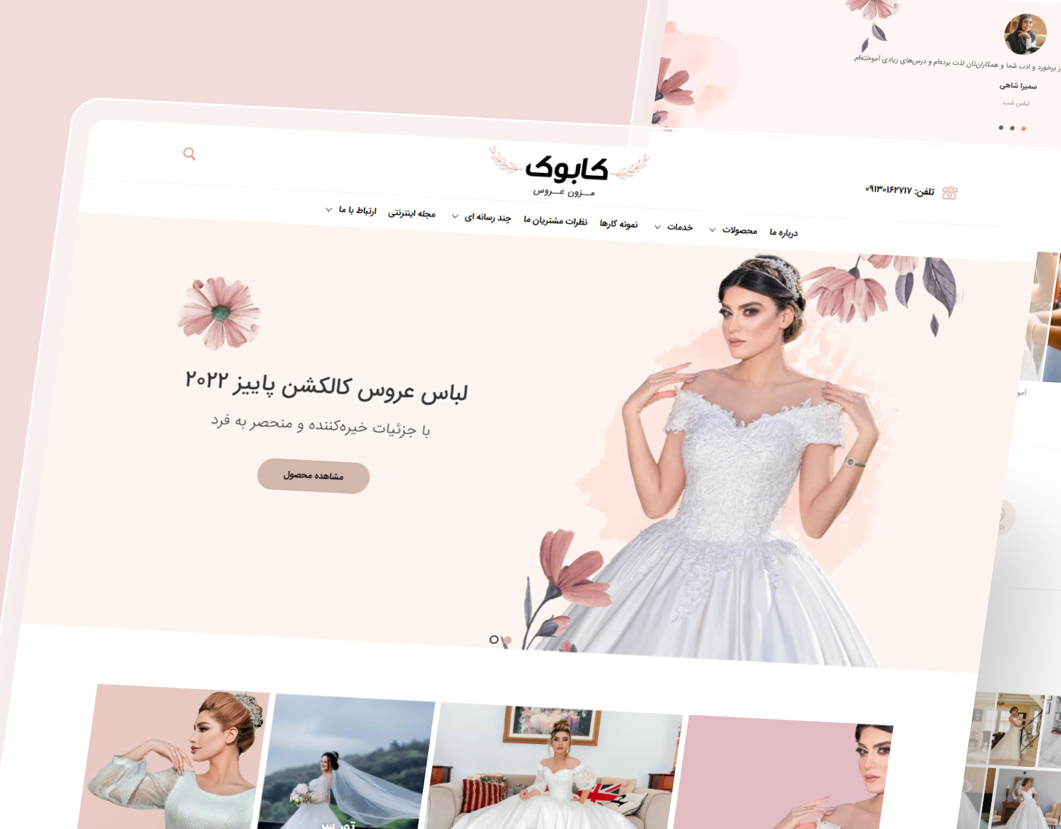 Bridal Fashion Site - Kabuk Mezon bridal design elegant fashion figma design luxury bridal mezon ui ui design uiux web design website wedding wedding dresses wordpress