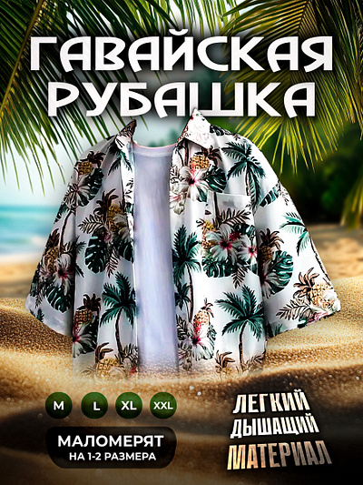 Marketplace Poster graphic design marketplace shirt