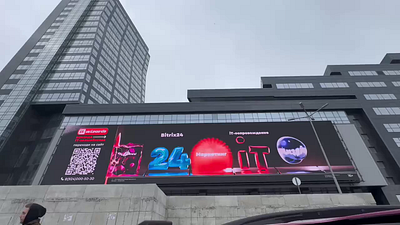 Animated banner for IT-company 3d animation graphic design logo motion graphics