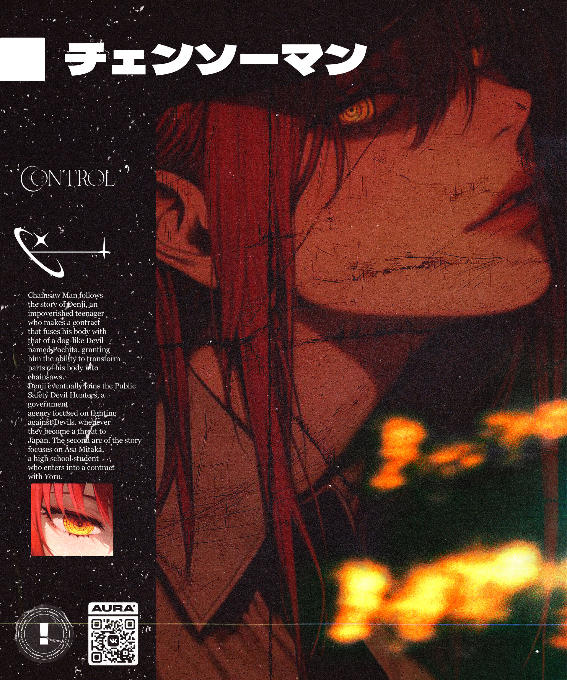 Control art graphic design graphic design poster photoshop poster