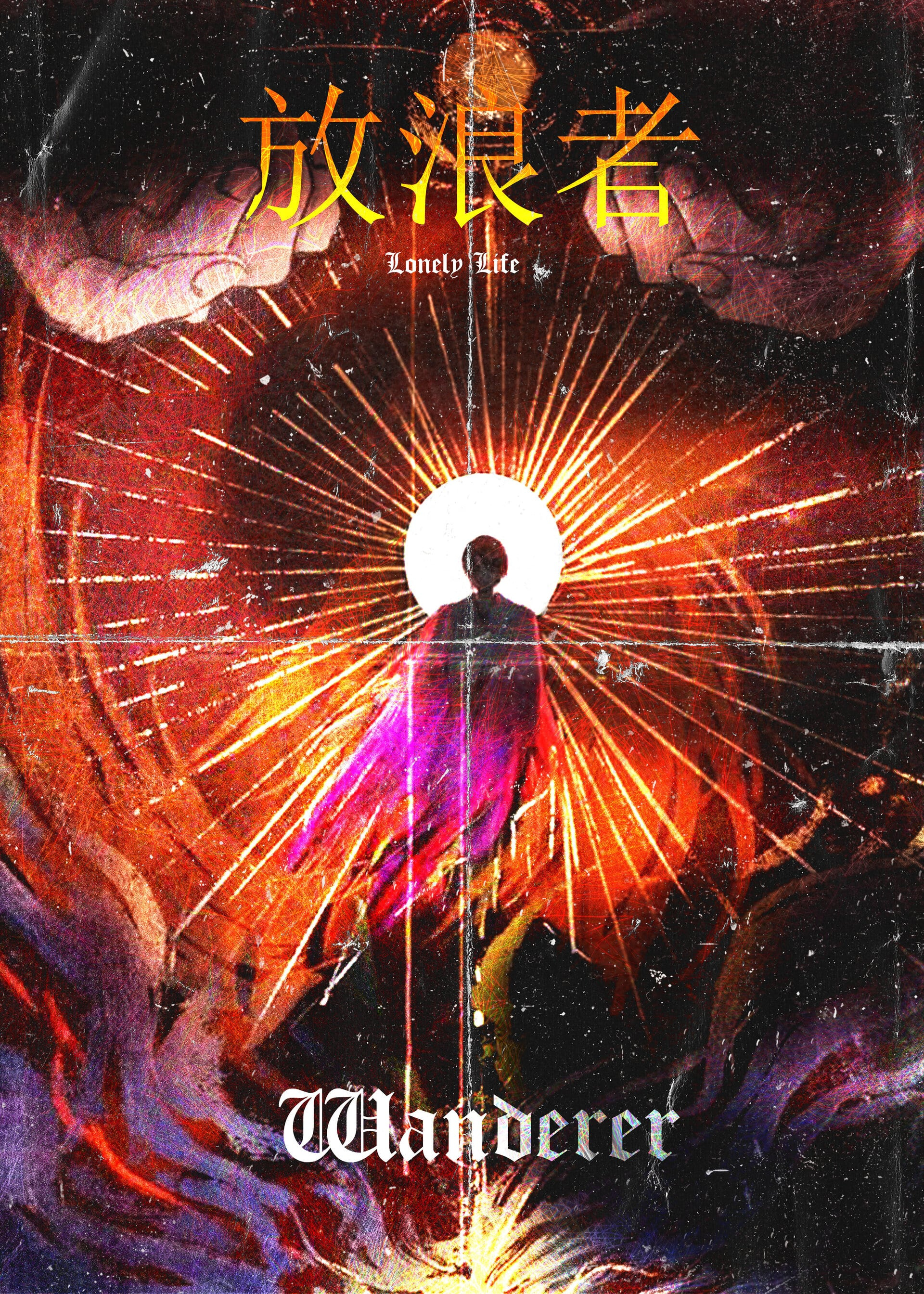 Wanderer graphic design poster