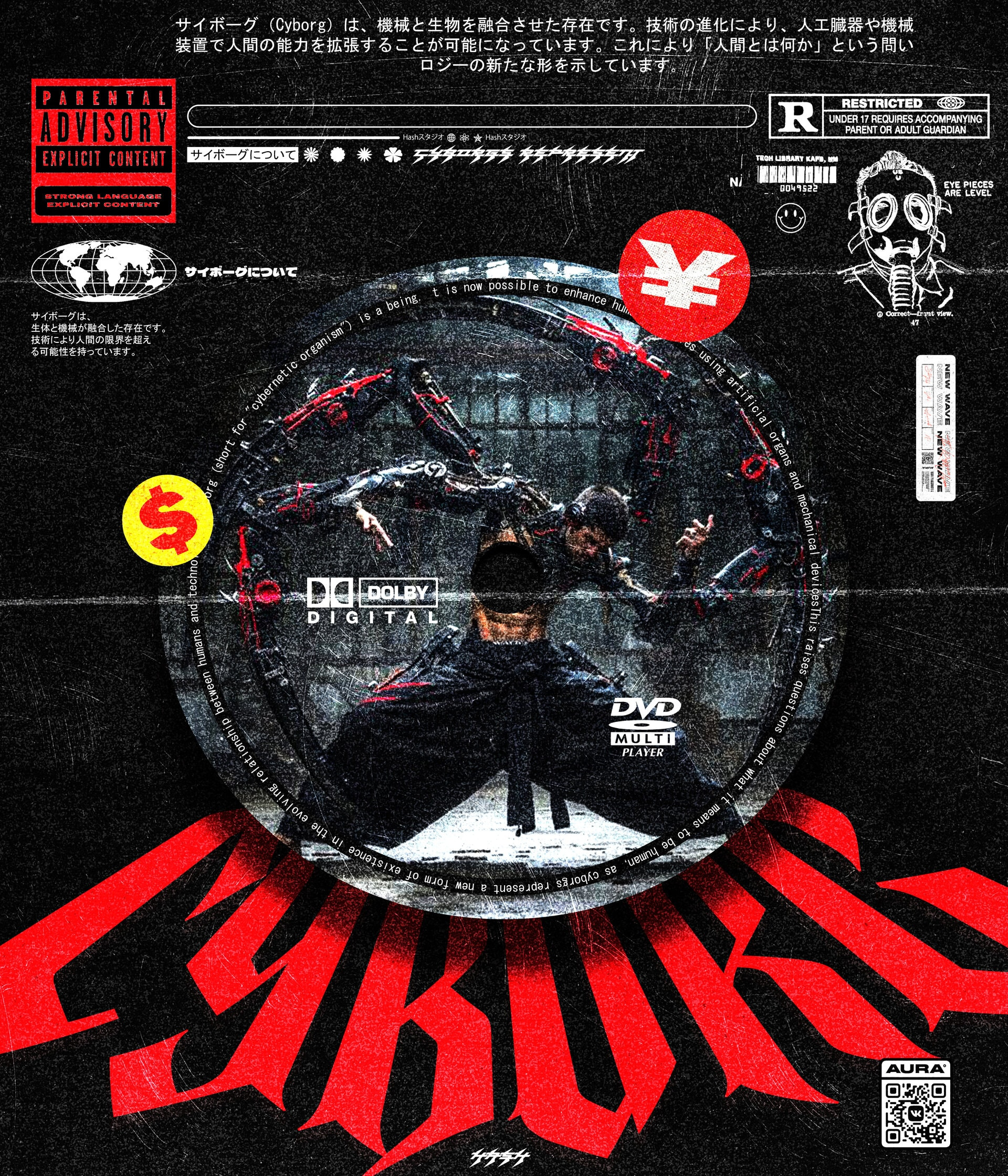 Cyborg graphic design poster