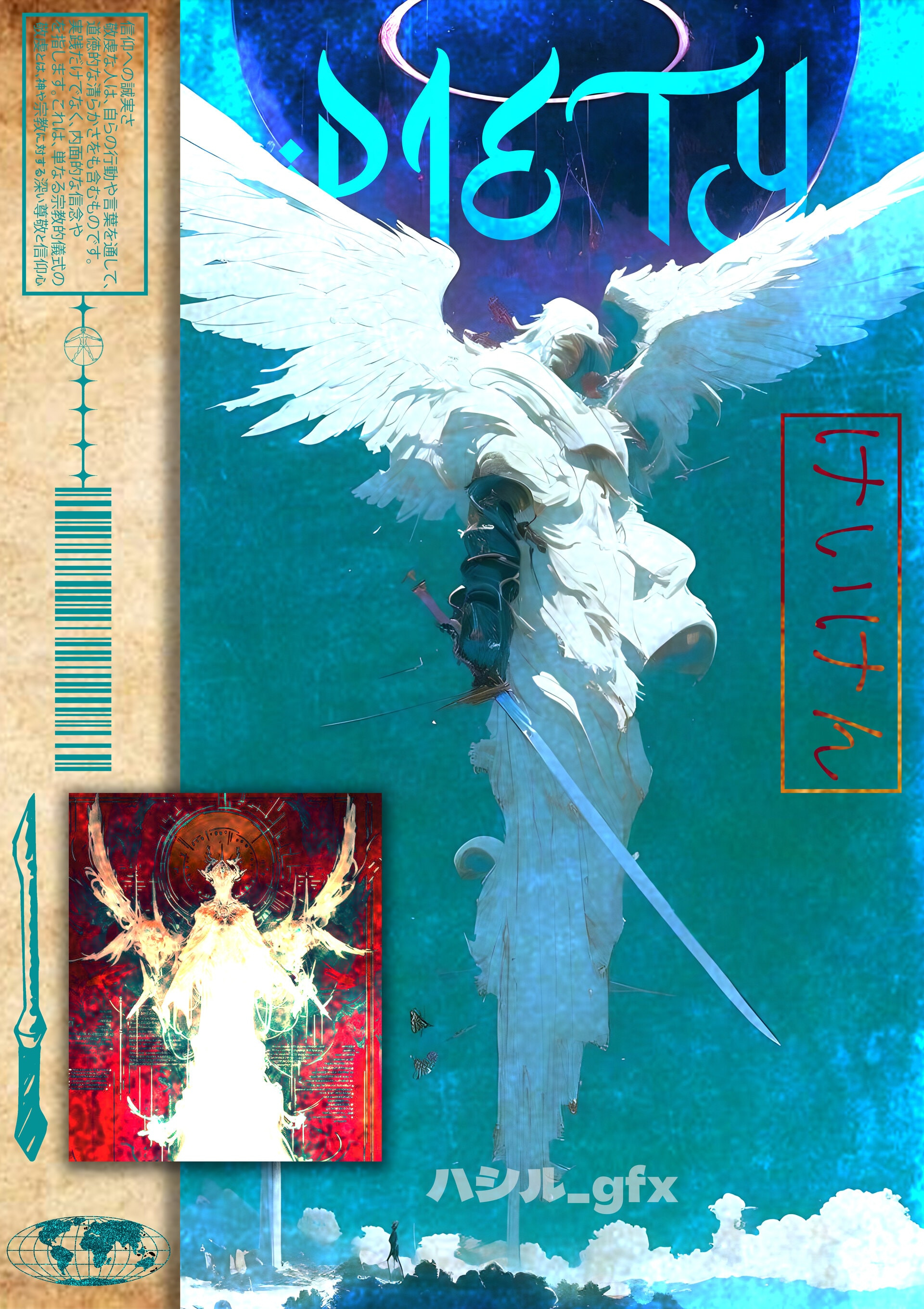 piety graphic design poster